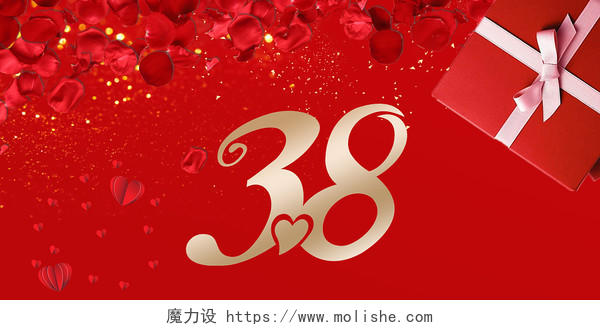 38妇女节红色喜庆玫瑰花红色礼盒花瓣光束女神节展板38背景
